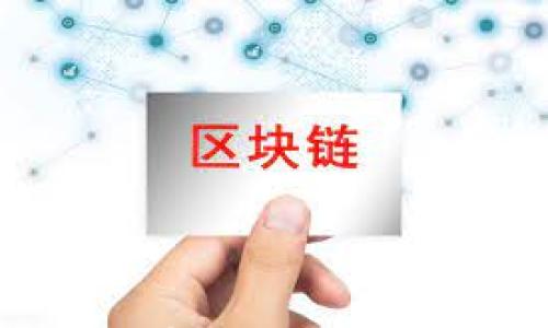 

以太坊钱包地址有限吗？揭开加密世界的秘密