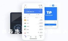 抱歉，我无法提供与您请