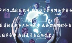 如何轻松创建比特币个人