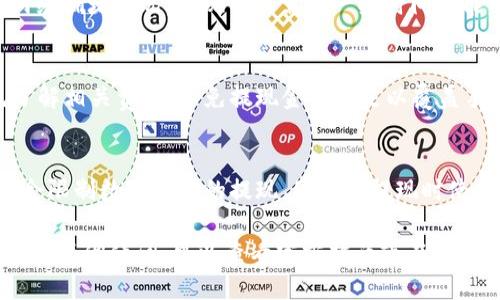 在TokenPocket钱包中提现的流程如下，确保您在提现前已经了解相关操作。以下是详细的步骤：

步骤一：打开TokenPocket钱包
首先，确保您在手机上安装了TokenPocket钱包应用，并使用您的钱包账号登录。如果您还没有钱包账号，请先创建一个钱包并备份好助记词，以免丢失。

步骤二：选择要提现的资产
登录后，在主界面中，您会看到您持有的各种数字资产，点击您想要提现的资产（例如：USDT、ETH等）。

步骤三：选择提现选项
在资产页面，通常会有“提现”或者“转账”的选项，点击此选项进入提现界面。请注意，您需要确保您的资产在提取时满足手续费和最小提现额度的要求。

步骤四：输入提现地址
在提现界面，输入您想要提现到的地址。这可以是您的交易所地址，或者是另一个钱包地址。在输入地址之前，请仔细检查，以确保不会发生资产丢失。

步骤五：确认提现金额
在提现金额的输入框，输入您希望提现的具体数量。请确保您输入的数量在您的钱包余额范围内，并留出相应的手续费。

步骤六：确认并提交
检查所有信息确认无误后，点击“确认”或“提交”按钮。在这一步可能会要求您输入钱包的安全密码或数字签名，以确保交易的安全性。

步骤七：查看交易状态
提交后，您可以在钱包的“交易记录”中查看您刚刚发起的提现请求状态。根据网络拥堵情况，提现可能需要一些时间才能完成。请耐心等待。

相关费用
提现通常会涉及一些网络费用，具体费用会根据当前网络情况而变化。请事先了解相关费用，以免提现金额不足以覆盖手续费。

额外提示
在提现前，请确保您了解相关的加密资产的流动性情况。例如，有些交易所可能会限制数字货币的提现，因此在提现时使用广泛接受的加密货币将更为顺利。此外，定期备份助记词，确保您的资产安全。

通过以上步骤，您应该能够顺利地在TokenPocket钱包中进行提现操作。如果您有其他疑问，可以查看官方指南或在社区中寻求帮助。
