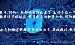   如何在TPWallet中授权卖币