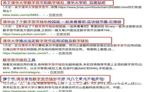 TPWallet——引领数字资产管理的新纪元