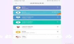 如何将Token钱包中的数字资