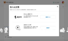 保护好你的资产：TPWalle
