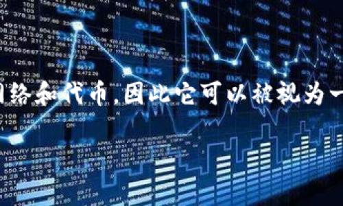 TPWallet 是一个基于区块链的数字资产钱包，通常用于存储和管理加密货币和数字资产。它支持多种区块链网络和代币，因此它可以被视为一个多链钱包。TPWallet 允许用户在不同的区块链之间进行资产转移，因此它可以被认为是一种跨链通道工具。

如果你想了解 TPWallet 的具体功能或使用方法，可以查看其官方网站或相关的用户指南。