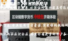 在TPWallet寻找新币地址的步