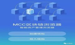深入了解以太坊冷钱包：
