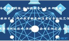 在使用TPWallet进行数据导入