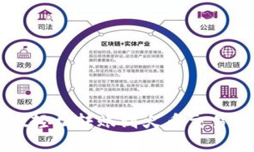 使用TPWallet轻松转账到火币交易所的完整指南