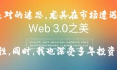 查验TPWallet中币的真实性是