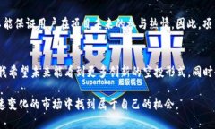 关于Token钱包是否会有空投