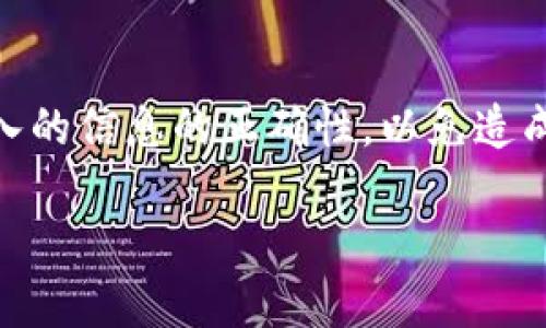 TokenPocket是一款多链加密钱包，支持多种数字货币的管理和交易，包括USDT（泰达币）。您可以通过以下几个步骤在TokenPocket钱包中提取USDT：

1. 登录您的TokenPocket钱包
首先，打开TokenPocket应用，使用您的私钥、助记词或密码登录您的钱包。如果您尚未创建钱包，您需要先进行钱包的创建。

2. 选择USDT资产
登录后，您将在首页看到您的资产概况。在资产列表中找到USDT，点击进入USDT资产页面。

3. 选择提币或转账
在USDT资产页面，您会发现一些操作选项。选择“提币”或“转账”选项，以便将USDT发送到其他地址。

4. 输入接收地址和金额
在提币界面中，您需要输入接收方的USDT地址和您想要提取的金额。确保接收地址的正确性，因为转账后是不可逆的。如果您不确定地址，可以考虑先发送少量进行测试。

5. 确认交易信息
输入完受益地址和金额后，仔细检查所有信息，包括手续费和区块链网络。如果一切无误，点击确认进行提交。

6. 等待区块确认
提币请求提交后，您需要等待网络对该交易进行确认。通常这需要几分钟到几十分钟的时间，具体时间取决于网络的拥堵情况。

7. 查看交易记录
您可以在TokenPocket钱包中查看交易记录，确认您的USDT是否成功提取和转入接收地址。

总结
以上就是在TokenPocket钱包中提取USDT的基本步骤。在操作过程中，请务必确认您输入的信息的正确性，以免造成损失。如果您有任何问题，也可以查阅TokenPocket的官方支持或社区论坛以获取帮助。

希望这些信息对您有帮助！如果您还有其他问题，请随时询问。