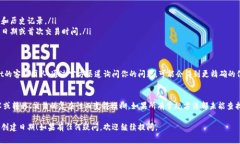 要查看TPWallet中某个资产或