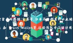 Elebank并不是一个以太坊钱