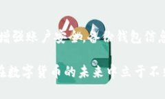   维护TPWallet的实用指南：
