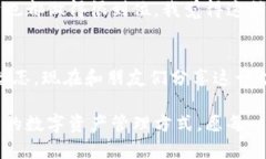 bianotiTPWallet苹果用户指南