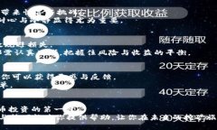   深入探索TPWallet与Badger挖