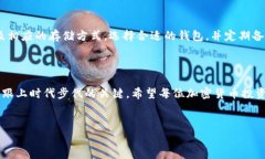 狗币（Dogecoin）和以太坊（