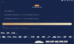 TPWallet 是一个数字货币钱