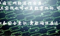 建立比特币钱包的条件主