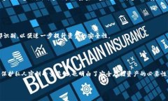 “TP冷钱包扫码签名”是数