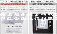 以“bc1”开头的比特币地