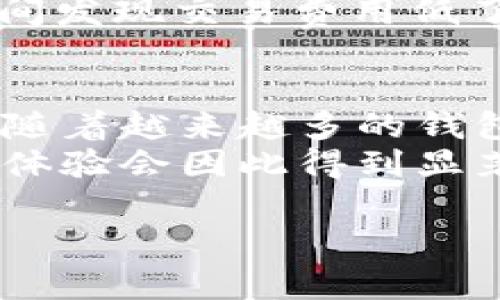 以“bc1”开头的比特币地址属于比特币的隔离见证（Segregated Witness, SegWit）钱包。这种地址格式也被称为“Bech32”地址，它是比特币协议的一部分，旨在改善比特币交易的效率和安全性。

以下是一些关于以“bc1”开头的比特币地址的详细信息，供你参考：

什么是“bc1”地址？
“bc1”地址是比特币中新的地址格式，采用了Bech32编码。这种格式相较于传统的以1或3开头的地址，更加用户友好，并且减少了二维码扫描中的错误率。Bech32 地址具有更好的可读性，尤其是在手动输入时，可以避免因大小写混淆而导致的错误。

比特币的SegWit技术
隔离见证（SegWit）是一种比特币交易的技术，旨在提高区块链的扩展性和效率。该技术通过将交易数据中的签名部分分离出来，允许每个区块承载更多交易，从而降低交易费用并提高交易速度。
引入SegWit后，比特币网络的处理能力大幅提升，使得用户可以在网络拥堵时仍然快速完成交易。同时，SegWit 地址也支持更高级的功能，如闪电网络，这为比特币的未来发展奠定了良好的基础。

使用“bc1”地址的优势
使用以“bc1”开头的地址有几个显著的优势：
ul
    listrong更低的交易费用：/strong由于SegWit了数据的存储方式，用户在进行交易时所需支付的手续费通常会低于传统地址。/li
    listrong更快的交易确认时间：/strong在区块链网络高负载的情况下，使用SegWit地址的交易会更快得到确认，因为它们占用的区块空间更小。/li
    listrong增强的安全性：/strongSegWit技术帮助减少了交易的双重支付风险，提升了整个网络的安全性。/li
/ul

如何使用“bc1”地址
如果你想使用以“bc1”开头的比特币地址，首先需确保你使用的钱包支持SegWit。大多数主流钱包（如Electrum、Exodus、Ledger和Trezor）都已支持该地址格式。
创建新地址时，钱包通常会自动为你生成一个SegWit地址。确保在接收或发送比特币时选择正确的地址格式，以避免转账失败。

我和多种地址格式的故事
在我的加密货币投资过程中，我曾有过一些有趣的经验。记得我刚开始接触比特币时，都是使用以1开头的传统地址，感觉它们相对简单。但是，当我渐渐了解到SegWit及其优点后，我开始积极使用“bc1”地址。
有一次，我在一个高峰时段进行交易，手续费非常高，导致我犹豫不决。后来我转而使用一个支持SegWit的钱包，瞬间发现交易费用低了不少，这让我意识到地址格式的重要性。对于新手来说，选择一个支持这种地址格式的钱包是非常关键的。

总结
以“bc1”开头的比特币地址是现代比特币技术的重要组成部分，为用户提供了更低的交易费用和更快的确认速度。随着越来越多的钱包和交易所开始支持这种格式，未来比特币网络的使用体验将更加顺畅。
如果你还没有尝试过使用“bc1”地址，强烈推荐你去探索这个地址格式以及背后的技术优势，或许你的比特币交易体验会因此得到显著改善。

希望以上信息对你有所帮助！如果你有更多关于比特币的疑问，欢迎随时提问。