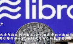   以太坊钱包使用完全指南