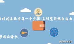 请注意：以下内容仅供参