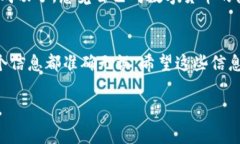 将USDT从币安（Binance）转到