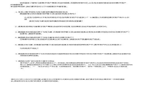 简单易懂的比特币钱包账号创建指南：轻松享受加密货币的魅力