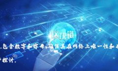 瑞波币（XRP）的钱包地址