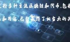 截至2023年10月，TPWallet并不