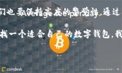 引言在如今数字货币日益