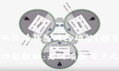 tpwallet为什么有的没有钱包