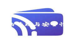 如果您删除了 TPWallet 应用