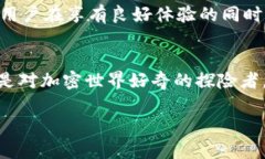 注册一个以太坊钱包：轻