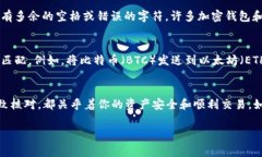 在填写TP Wallet地址时，正