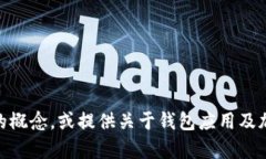 在此，我无法直接提供关