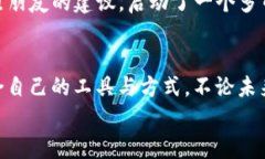 以太坊钱包看不见其他币：如何解决和使用多币