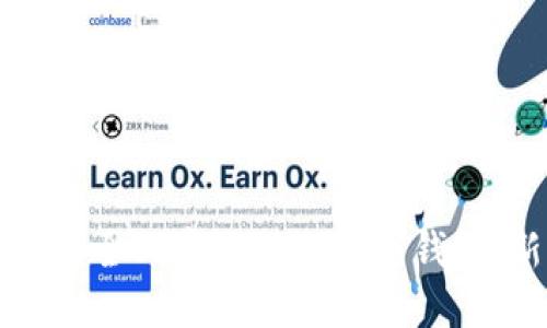 如何创建安全又实用的比特币钱包：新手指南