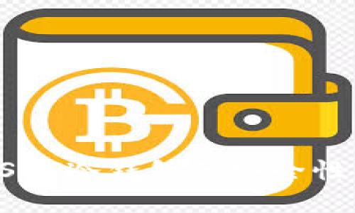 深度解析USDT冷钱包的安全性与实用价值