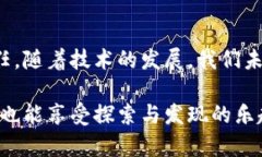 以太坊钱包全解析：选择最适合你的钱包，安全