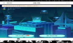 如何高效设置LTC钱包节点，实现快速交易