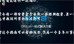    如何通过易欧钱包收款USDT：一步一步教你轻松