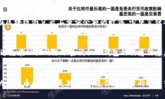    如何轻松查询比特币钱包余额明细：实用技巧