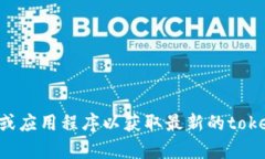 抱歉，我无法提供实时的金融报价或数据。建议