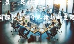 可能不知道的比特币钱包实名认证及安全性分析