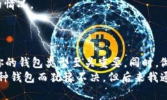 XRP（瑞波币）是一种数字货币，适用于多种类型