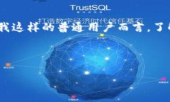 比特币钱包地址的长度通常是由26到35个字符组成